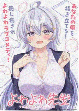 96视频庆余年