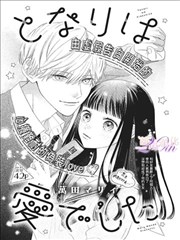 96视频繁花